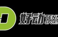 芒果体育官方入口-最好的生日礼物 是网球运动员不肯放弃的十年、二十年